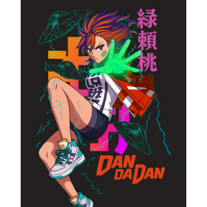 Powerfull Girl