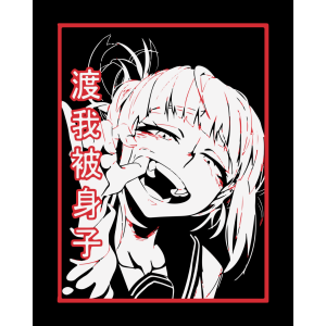 Himiko Toga